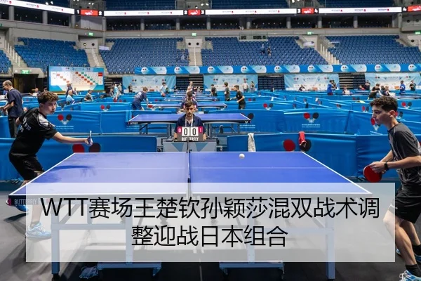 sai-chang-wang-chu-qin-sun-ying-sha-hun-shuang-zhan-shu-tiao-zheng-ying-zhan-ri-ben-zu-he-2-583.jpg