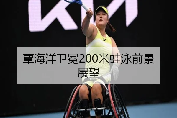 tan-hai-yang-wei-mian-mi-wa-yong-qian-jing-zhan-wang-2-726.jpg