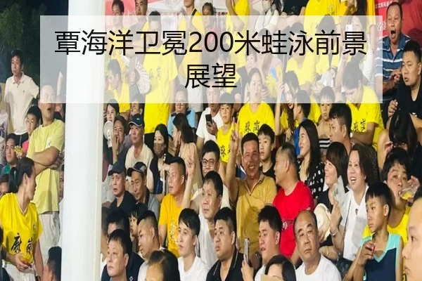 tan-hai-yang-wei-mian-mi-wa-yong-qian-jing-zhan-wang-3-395.jpg